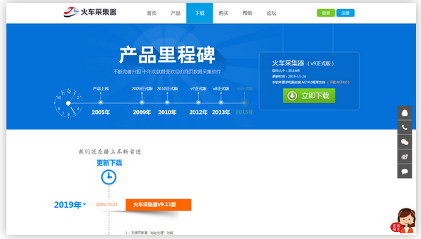 1575615481443314.png QQ截圖20191206145742.png