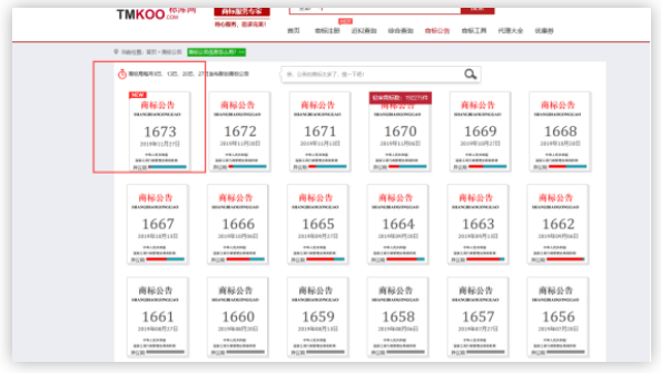 1575615522910705.png QQ截圖20191206145827.png