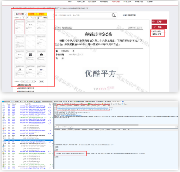 1575615552857487.png QQ截圖20191206145853.png