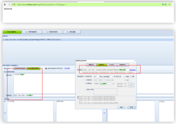 1575615573835220.png QQ截圖20191206145915.png