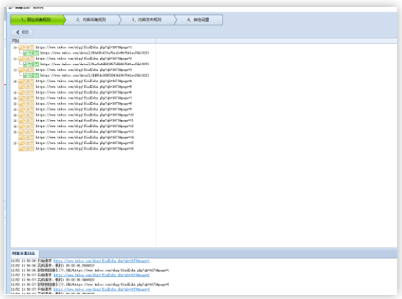 1575615592815265.png QQ截圖20191206145938.png