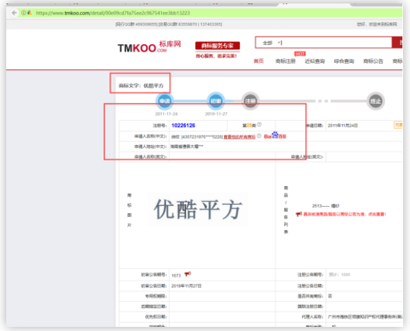 1575615613367991.png QQ截圖20191206145955.png