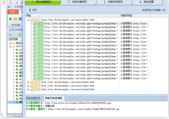 1577344643258678.png QQ截圖20191226151706.png