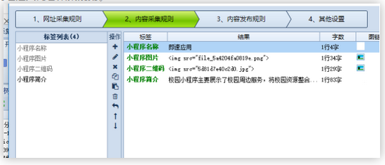 1577344665179552.png QQ截圖20191226151730.png