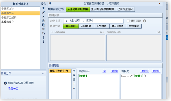 1577344684994260.png QQ截圖20191226151749.png