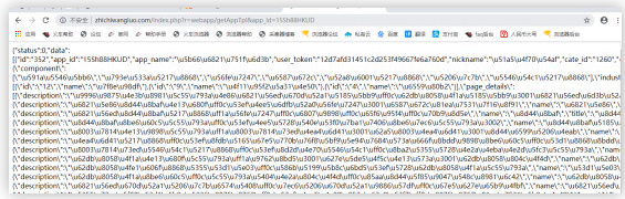 1577344703668263.png QQ截圖20191226151807.png