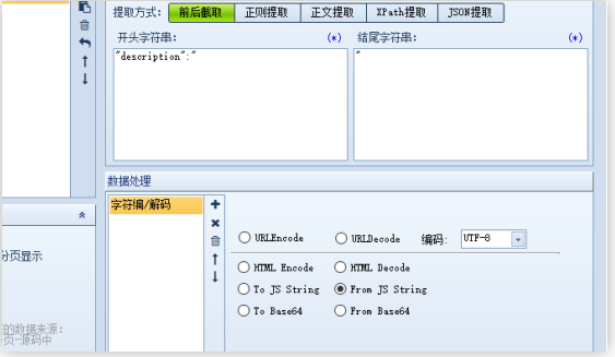 1577344735891295.png QQ截圖20191226151827.png