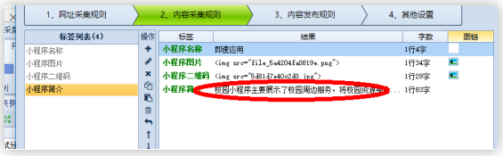 1577344755164911.png QQ截圖20191226151858.png