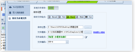 1577344775619818.png QQ截圖20191226151917.png