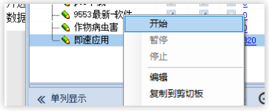 1577344837835422.png QQ截圖20191226152019.png