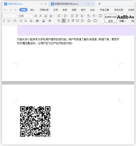 1577344876554641.png QQ截圖20191226152102.png