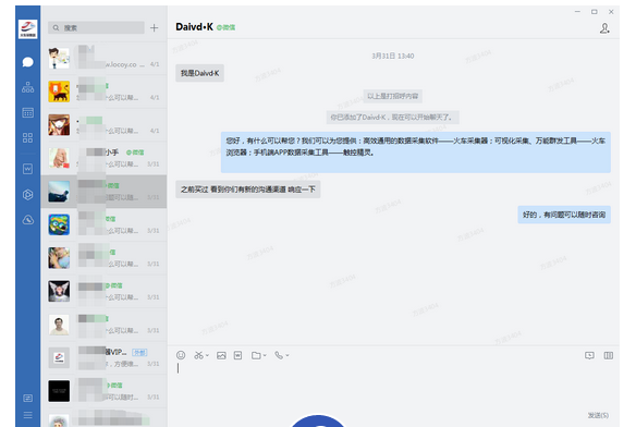 1586503269989535.png QQ截圖20200410152021.png