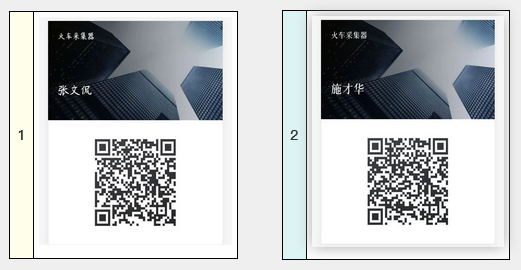 1586503339722652.png QQ截圖20200410152201.png