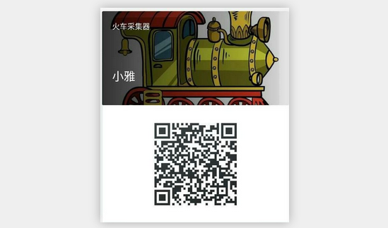 1586503362343163.png QQ截圖20200410152225.png