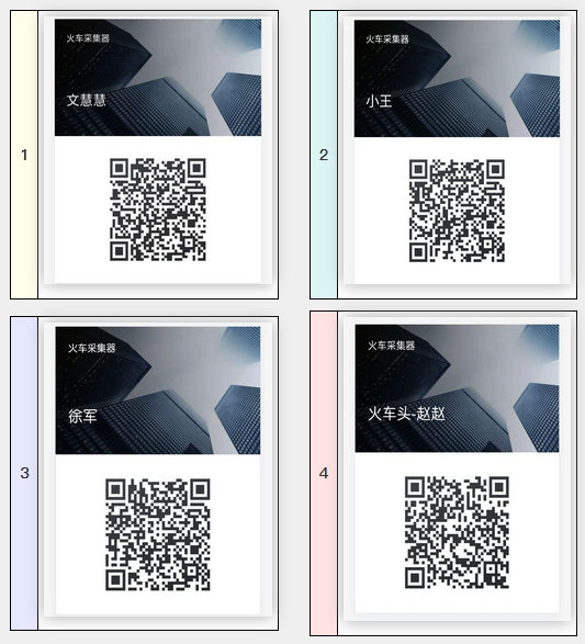 1586503383963763.png QQ截圖20200410152246.png