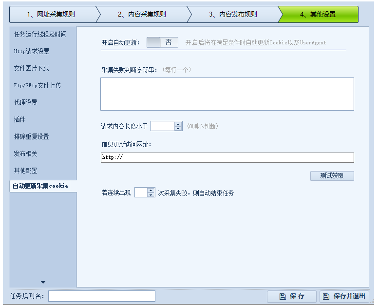 1599699545822912.png QQ截圖20200910085834.png