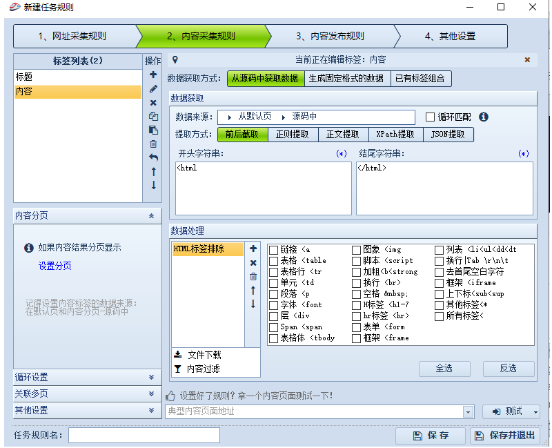 1599699642334263.png QQ截圖20200910090018.png