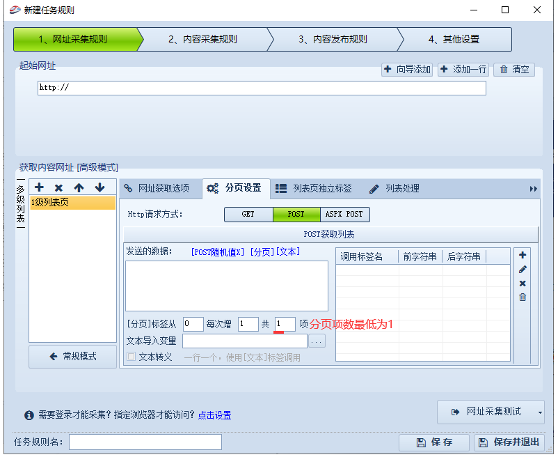 1599699700954550.png QQ截圖20200910090127.png