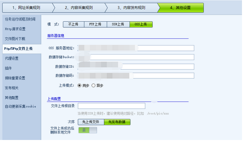 1615788899160115.png QQ截圖20210315141441.png