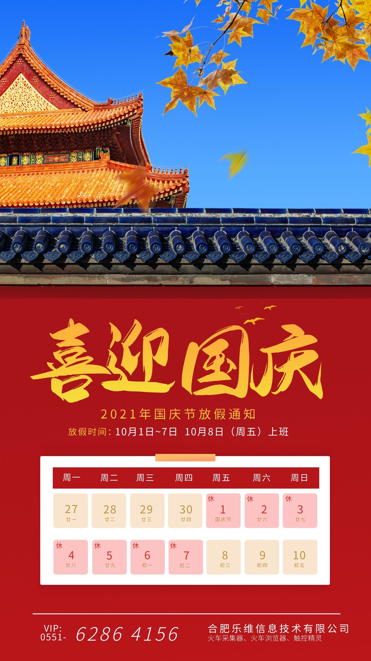 1632989697799841.jpg 圖怪獸_89aea84239ad26871b0c4f959c97bc60_50513.jpg