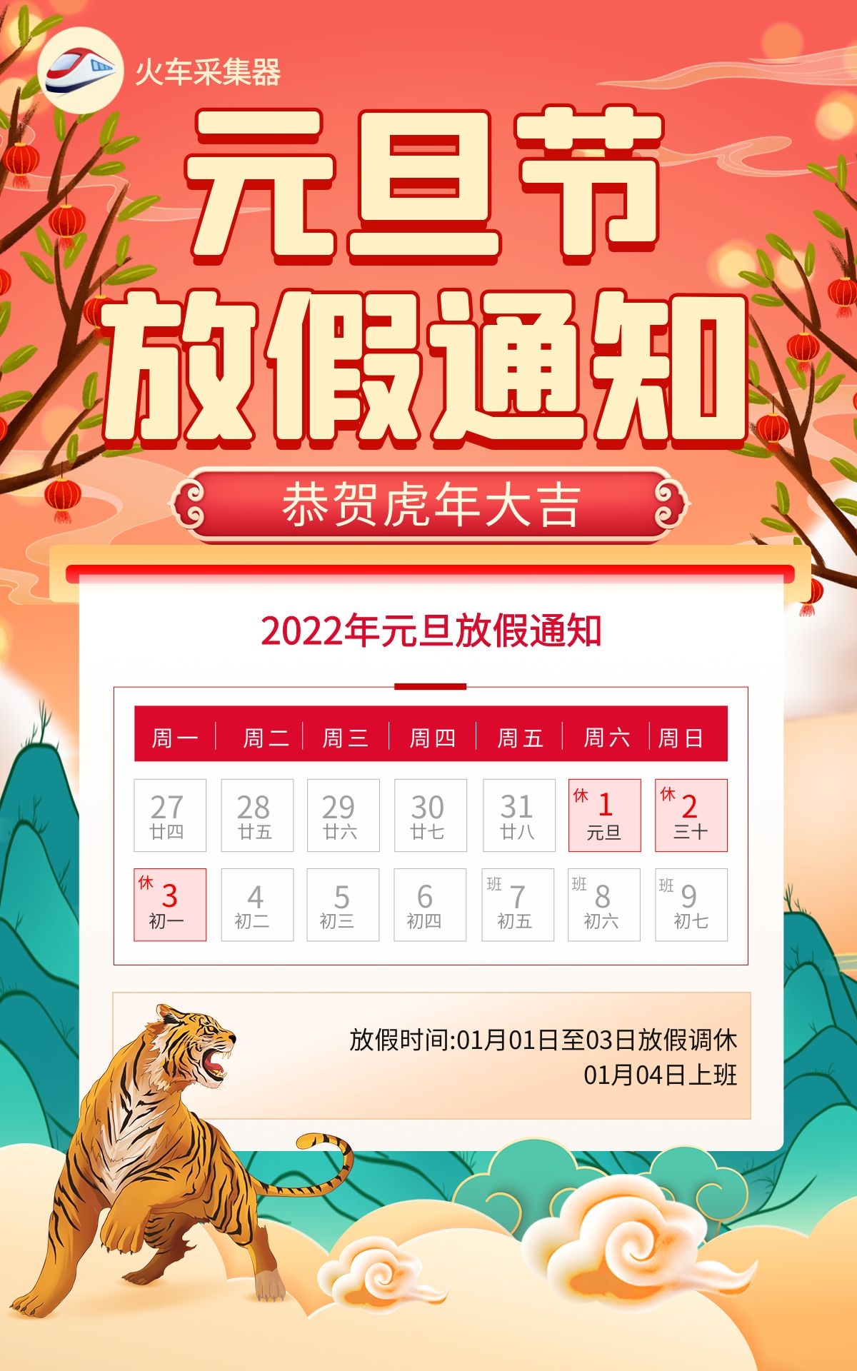 1640764617445091.jpg 圖怪獸_126f7d58c4f95dab769230730de65b66_47305.jpg