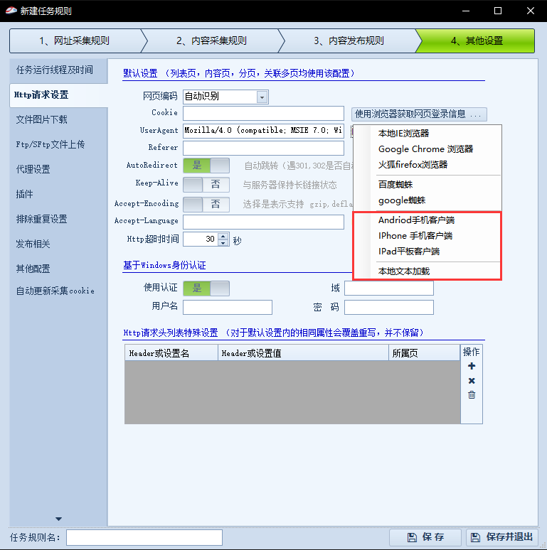 1646099659437033.png lQLPDhsx3fM0Q2vNAwbNAwGwuz0y5lqCx3ECImASpED2AQ_769_774.png