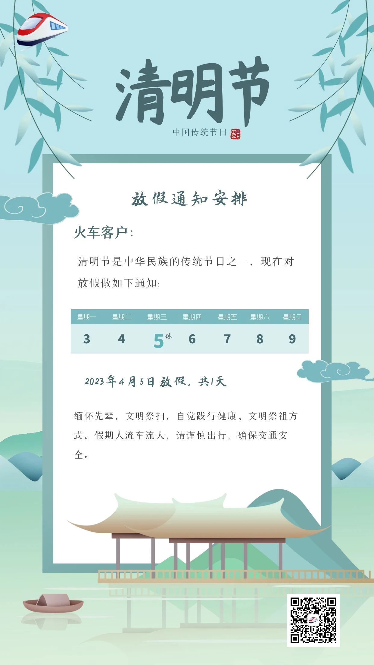 1680517345593238.jpg 0.jpg