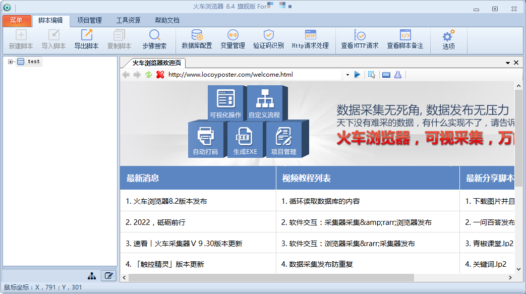 1682563270797636.png 11.png