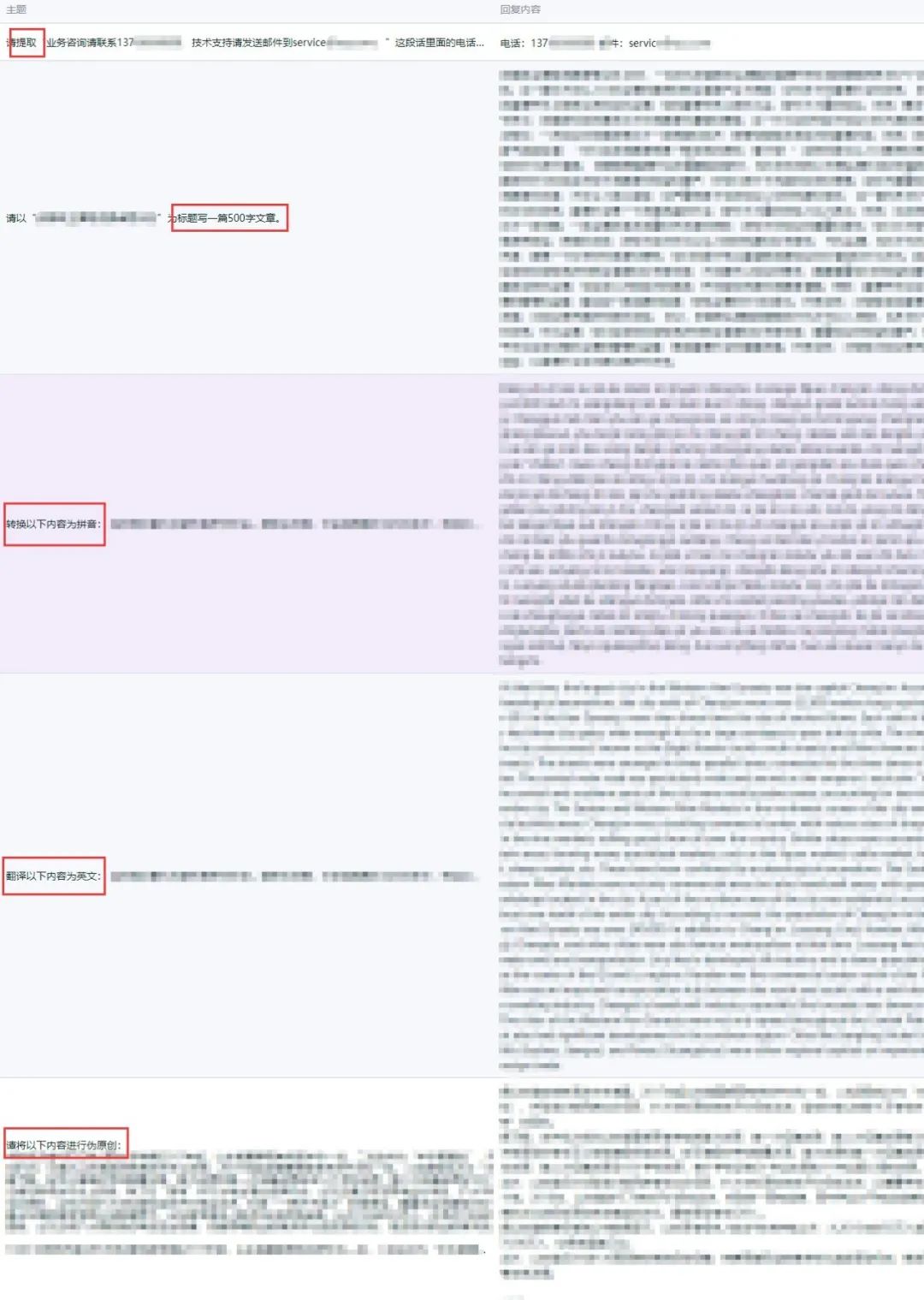 1692607360290793.jpg 12.jpg