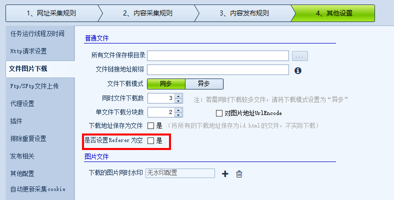 1711415779545775.png 3.png