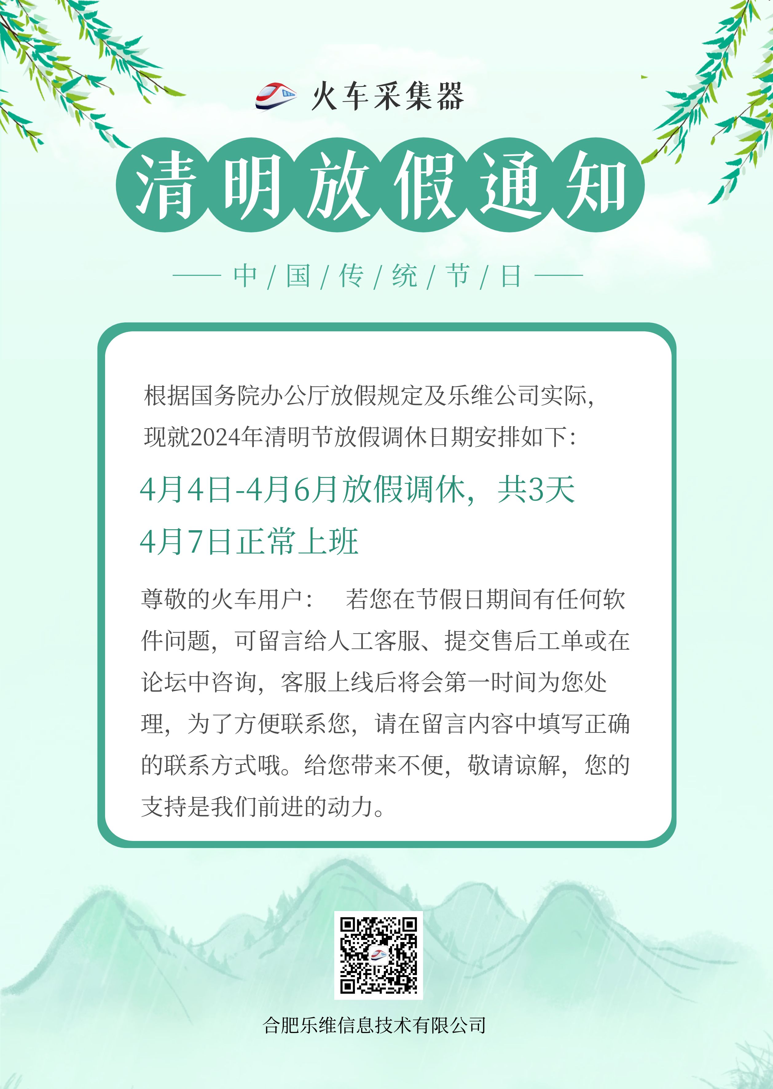 1711949523534322.jpg 圖怪獸_0163be48206c0c7435970dae85912dd5_34633.jpg