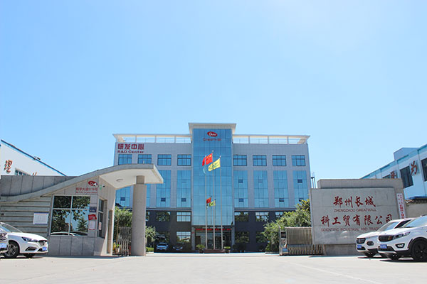 鄭州長城科工貿有限公司低溫制冷循環(huán)器