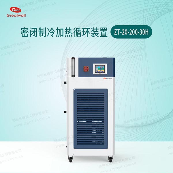 長城科工貿(mào)高低溫循環(huán)一體機(jī)